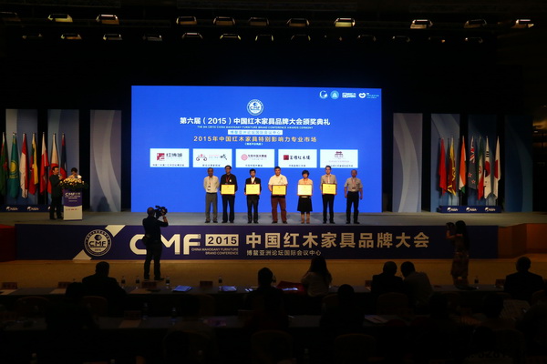 故宮博物院副研究員周京南(右一)、中國明式家具研究所所長濮安國(左一)為“2015年中國紅木家具特別影響力專業(yè)市場”獲獎(jiǎng)企業(yè)頒獎(jiǎng)(從左至右分別是:富雅紅木樓、新會(huì)古典家具成、中山紅博城、東陽中國木雕城、中山遠(yuǎn)揚(yáng)紅木家具批發(fā)市場) 故宮博物院副研究員周京南(右一)、中國明式家具研究所所長濮安國(左一)為“2015年中國紅木家具特別影響力專業(yè)市場”獲獎(jiǎng)企業(yè)頒獎(jiǎng)(從左至右分別是:富雅紅木樓、新會(huì)古典家具成、中山紅博城、東陽中國木雕城、中山遠(yuǎn)揚(yáng)紅木家具批發(fā)市場)