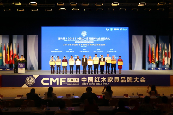 全國工商聯(lián)民間藝術(shù)品商會(huì)秘書長肖秉俠(左六)為“2015年中國紅木家具特別競爭力銷售品牌”獲獎(jiǎng)企業(yè)頒獎(jiǎng)(從左至右分別是:湖南長沙福居閣、鄭州雍庭紅木、順德中聯(lián)紅木世家、合肥泰森紅木、昆明林達(dá)宏、福建海龍藝術(shù)紅木館、滄州憶古軒紅木樓、濟(jì)南大戶人家紅木、呼和浩特文寶軒、南寧中港紅木、寧夏紫香紅) 全國工商聯(lián)民間藝術(shù)品商會(huì)秘書長肖秉俠(左六)為“2015年中國紅木家具特別競爭力銷售品牌”獲獎(jiǎng)企業(yè)頒獎(jiǎng)(從左至右分別是:湖南長沙福居閣、鄭州雍庭紅木、順德中聯(lián)紅木世家、合肥泰森紅木、昆明林達(dá)宏、福建海龍藝術(shù)紅木館、滄州憶古軒紅木樓、濟(jì)南大戶人家紅木、呼和浩特文寶軒、南寧中港紅木、寧夏紫香紅)