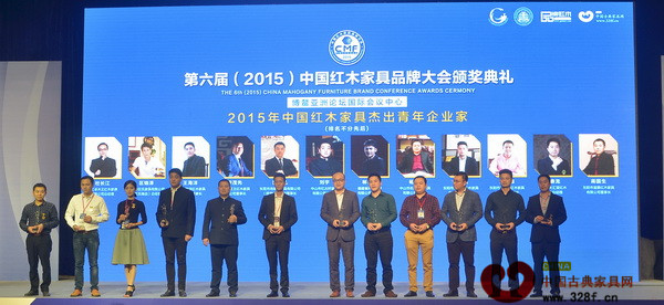 國(guó)壽紅木副董事長(zhǎng)陳淦凡獲得“2015年中國(guó)紅木家具行業(yè)杰出青年企業(yè)家”榮譽(yù)稱號(hào) 國(guó)壽紅木副董事長(zhǎng)陳淦凡獲得“2015年中國(guó)紅木家具行業(yè)杰出青年企業(yè)家”榮譽(yù)稱號(hào)