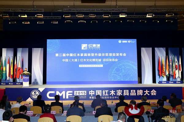 紅博城作為轉(zhuǎn)型升級示范項(xiàng)目,在品牌大會上舉行項(xiàng)目發(fā)布會 紅博城作為轉(zhuǎn)型升級示范項(xiàng)目,在品牌大會上舉行項(xiàng)目發(fā)布會