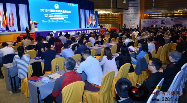 眾多紅木家具行業(yè)領(lǐng)導(dǎo)專家、企業(yè)代表、經(jīng)銷商代表等齊聚2015中國紅木家具品牌大會現(xiàn)場 眾多紅木家具行業(yè)領(lǐng)導(dǎo)專家、企業(yè)代表、經(jīng)銷商代表等齊聚2015中國紅木家具品牌大會現(xiàn)場