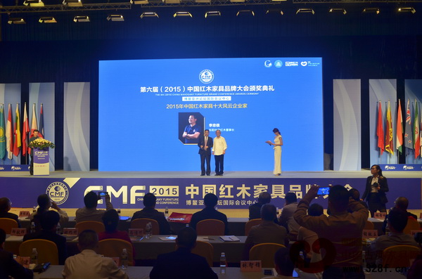 中信紅木董事長李忠信榮獲“2015年中國紅木家具行業(yè)十大風(fēng)云企業(yè)家” 中信紅木董事長李忠信榮獲“2015年中國紅木家具行業(yè)十大風(fēng)云企業(yè)家”