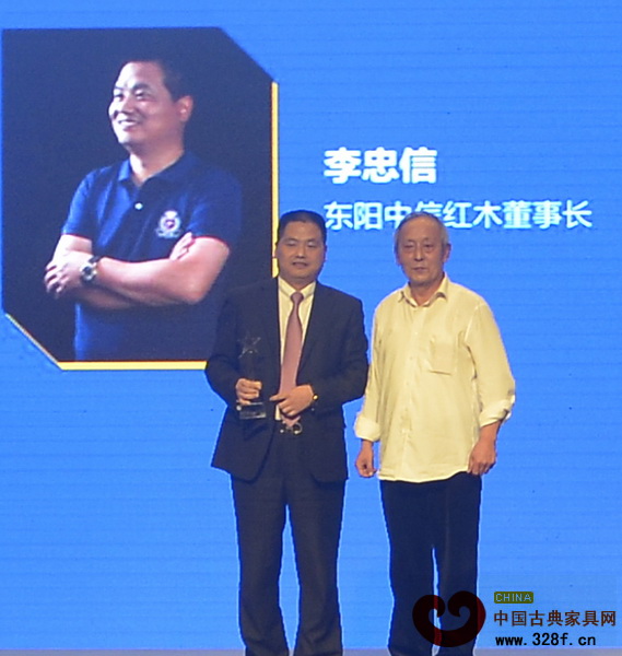 古典家具傳承工藝大師王秀林(右)為東陽中信紅木董事長李忠信頒獎 古典家具傳承工藝大師王秀林(右)為東陽中信紅木董事長李忠信頒獎