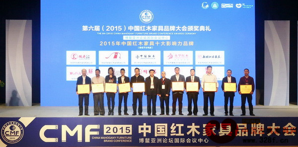 全國工商聯(lián)民間文物藝術(shù)品商會(huì)名譽(yù)會(huì)長、原國家文物局副局長張柏、中南林業(yè)科技大學(xué)博士生導(dǎo)師胡景初為“2015年中國紅木家具十大影響力品牌”獲獎(jiǎng)企業(yè)頒獎(jiǎng),戴為紅木企業(yè)代表(左三)上臺(tái)接受頒牌 全國工商聯(lián)民間文物藝術(shù)品商會(huì)名譽(yù)會(huì)長、原國家文物局副局長張柏、中南林業(yè)科技大學(xué)博士生導(dǎo)師胡景初為“2015年中國紅木家具十大影響力品牌”獲獎(jiǎng)企業(yè)頒獎(jiǎng),戴為紅木企業(yè)代表(左三)上臺(tái)接受頒牌