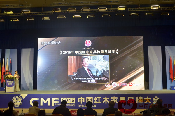 東莞國(guó)壽紅木董事長(zhǎng)陳國(guó)壽榮獲“2015年中國(guó)紅木家具傳承貢獻(xiàn)獎(jiǎng)” 東莞國(guó)壽紅木董事長(zhǎng)陳國(guó)壽榮獲“2015年中國(guó)紅木家具傳承貢獻(xiàn)獎(jiǎng)”
