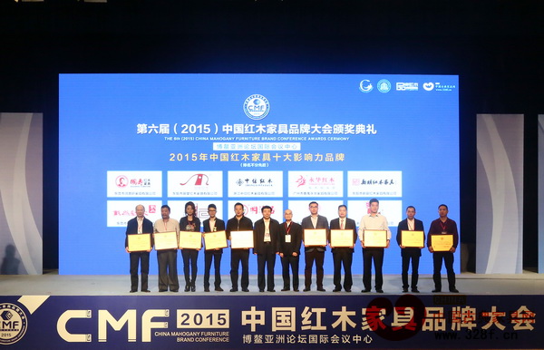 中山波記家具榮獲“2015年中國(guó)紅木家具十大影響力品牌”,圖為波記家具董事長(zhǎng)伍建波(右二)上臺(tái)接受全國(guó)工商聯(lián)民間文物藝術(shù)品商會(huì)名譽(yù)會(huì)長(zhǎng)、原國(guó)家文物局副局長(zhǎng)張柏(左六),中南林業(yè)科技大學(xué)博士生導(dǎo)師胡景初(左七)頒獎(jiǎng) 中山波記家具榮獲“2015年中國(guó)紅木家具十大影響力品牌”,圖為波記家具董事長(zhǎng)伍建波(右二)上臺(tái)接受全國(guó)工商聯(lián)民間文物藝術(shù)品商會(huì)名譽(yù)會(huì)長(zhǎng)、原國(guó)家文物局副局長(zhǎng)張柏(左六),中南林業(yè)科技大學(xué)博士生導(dǎo)師胡景初(左七)頒獎(jiǎng)