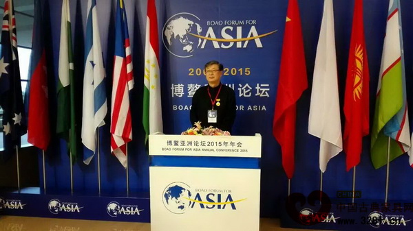 富雅紅木樓總經(jīng)理劉瑞謙出席2015中國紅木家具品牌大會，并在博鰲亞洲論壇國際會議中心留念