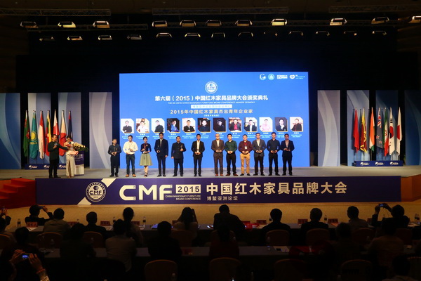大匯堂總經(jīng)理胡春龍(右一)榮獲“2015年中國紅木家具杰出青年企業(yè)家”,并上臺接受頒獎(jiǎng) 大匯堂總經(jīng)理胡春龍(右一)榮獲“2015年中國紅木家具杰出青年企業(yè)家”,并上臺接受頒獎(jiǎng)