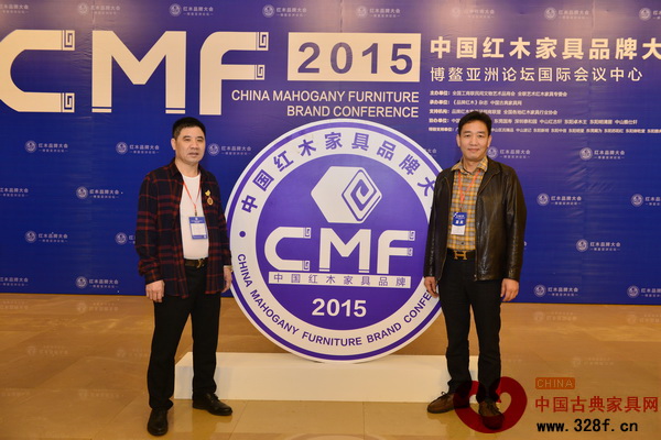 集古韻今總經(jīng)理陳新平出席2015中國(guó)紅木家具品牌大會(huì)，并與東陽(yáng)市蘇陽(yáng)紅紅木家具有限公司董事長(zhǎng)蔣國(guó)根在簽到處合影