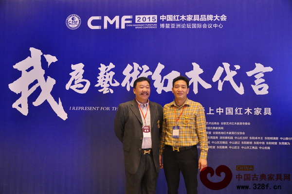 集古韻今總經(jīng)理陳新平(右)與中國(guó)傳統(tǒng)工藝大師、東陽(yáng)市明清居紅木有限公司董事長(zhǎng)金彪云在博鰲亞洲論壇國(guó)際會(huì)議中心合影 集古韻今總經(jīng)理陳新平(右)與中國(guó)傳統(tǒng)工藝大師、東陽(yáng)市明清居紅木有限公司董事長(zhǎng)金彪云在博鰲亞洲論壇國(guó)際會(huì)議中心合影
