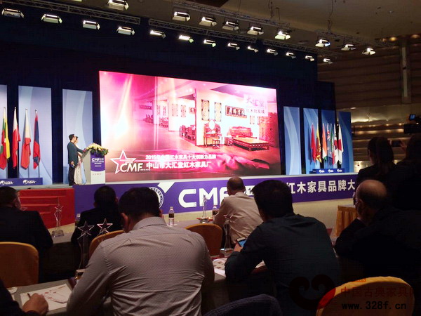 在現(xiàn)場領(lǐng)導(dǎo)、專家、名企的共同見證下,大匯堂榮膺“2015年中國紅木家具十大創(chuàng)新力品牌” 在現(xiàn)場領(lǐng)導(dǎo)、專家、名企的共同見證下,大匯堂榮膺“2015年中國紅木家具十大創(chuàng)新力品牌”