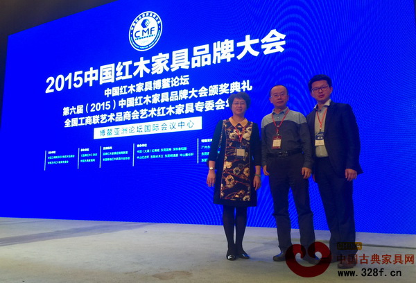 恒藝紅木總經(jīng)理黃玉芳(左一)及助理陶凱龍(右一)與故宮博物院副研究員周京南在活動(dòng)中合影留念 恒藝紅木總經(jīng)理黃玉芳(左一)及助理陶凱龍(右一)與故宮博物院副研究員周京南在活動(dòng)中合影留念