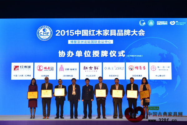 全國(guó)工商聯(lián)民間文物藝術(shù)品商會(huì)名譽(yù)會(huì)長(zhǎng)、原國(guó)家文物局副局長(zhǎng)張柏(左四),全聯(lián)藝術(shù)紅木家具專委會(huì)執(zhí)行會(huì)長(zhǎng)林偉華(中)為2015中國(guó)紅木家具品牌大會(huì)協(xié)辦單位進(jìn)行授牌 全國(guó)工商聯(lián)民間文物藝術(shù)品商會(huì)名譽(yù)會(huì)長(zhǎng)、原國(guó)家文物局副局長(zhǎng)張柏(左四),全聯(lián)藝術(shù)紅木家具專委會(huì)執(zhí)行會(huì)長(zhǎng)林偉華(中)為2015中國(guó)紅木家具品牌大會(huì)協(xié)辦單位進(jìn)行授牌