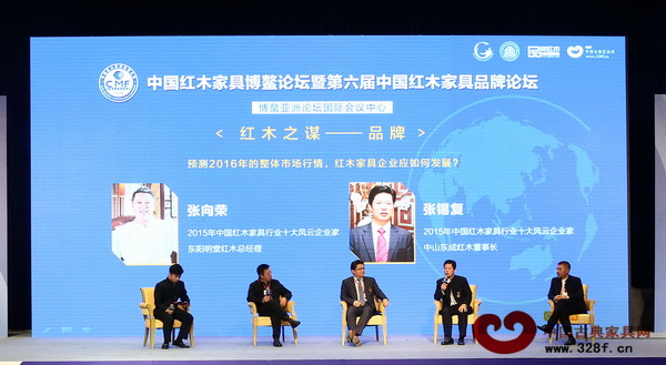 中國紅木家具博鰲論壇暨第六屆中國紅木家具品牌論壇上,東成紅木董事長張錫復針對品牌建設(shè)做精彩分享 中國紅木家具博鰲論壇暨第六屆中國紅木家具品牌論壇上,東成紅木董事長張錫復針對品牌建設(shè)做精彩分享