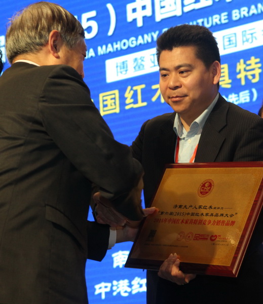 濟南大戶人家紅木董事長周世建上臺接受頒牌 頒獎詞:實力打造非凡,近2萬平方米倉儲銷售式的專業(yè)商場,讓它成為濟 濟南大戶人家紅木董事長周世建上臺接受頒牌 頒獎詞:實力打造非凡,近2萬平方米倉儲銷售式的專業(yè)商場,讓它成為濟