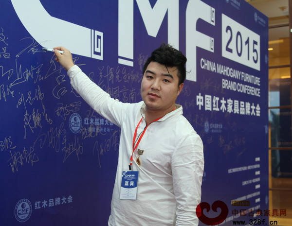 滄州憶古軒紅木樓總經(jīng)理陳振出席第六屆中國紅木家具品牌大會 滄州憶古軒紅木樓總經(jīng)理陳振出席第六屆中國紅木家具品牌大會