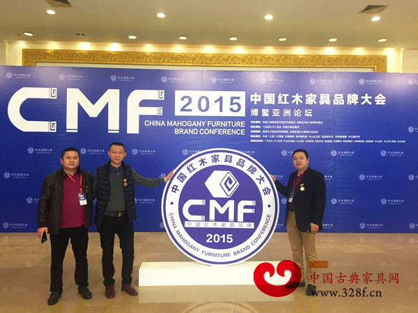 博大總經(jīng)理毛世國與第六屆中國紅木家具品牌大會標(biāo)志合影留念 博大總經(jīng)理毛世國與第六屆中國紅木家具品牌大會標(biāo)志合影留念