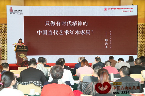 泰和園在釣魚臺(tái)國賓館進(jìn)行品牌示范項(xiàng)目發(fā)布會(huì) 泰和園在釣魚臺(tái)國賓館進(jìn)行品牌示范項(xiàng)目發(fā)布會(huì)