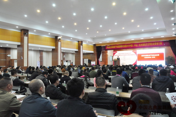中山紅木家具產(chǎn)業(yè)發(fā)展研討會暨2016中國(中山)紅木家具文化博覽會籌備大會現(xiàn)場座無虛席,熱鬧非凡 中山紅木家具產(chǎn)業(yè)發(fā)展研討會暨2016中國(中山)紅木家具文化博覽會籌備大會現(xiàn)場座無虛席,熱鬧非凡