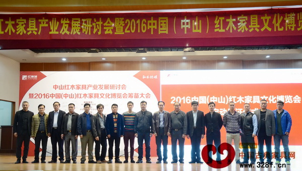 大涌鎮(zhèn)黨委書記黃紅全(右八)、大涌鎮(zhèn)鎮(zhèn)長文衛(wèi)戈(右九)、大涌鎮(zhèn)黨委委員謝巧明(右六)、中山市紅木家具行業(yè)協(xié)會會長蕭照興(右七)以及各協(xié)會代表,承辦、協(xié)辦單位代表,紅博城商會代表等簽字見證3.15紅博會的啟航,并合影留念 大涌鎮(zhèn)黨委書記黃紅全(右八)、大涌鎮(zhèn)鎮(zhèn)長文衛(wèi)戈(右九)、大涌鎮(zhèn)黨委委員謝巧明(右六)、中山市紅木家具行業(yè)協(xié)會會長蕭照興(右七)以及各協(xié)會代表,承辦、協(xié)辦單位代表,紅博城商會代表等簽字見證3.15紅博會的啟航,并合影留念