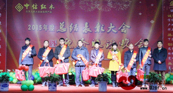 董事長李忠信為優(yōu)秀員工頒獎