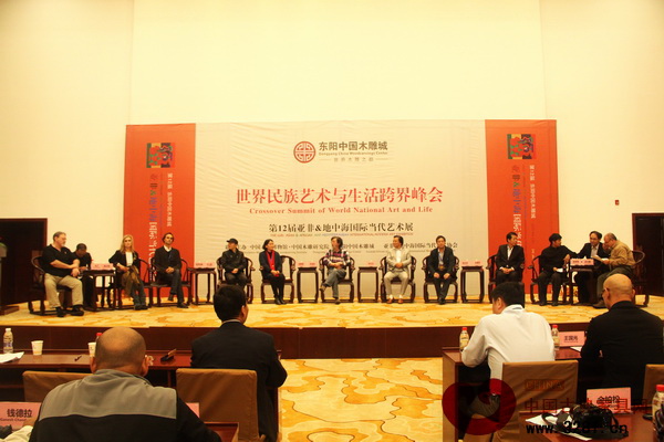 2015第12屆亞非&地中海國際當代藝術(shù)展暨手工藝品展上,世界民族藝術(shù)與生活跨界峰會召開 2015第12屆亞非&地中海國際當代藝術(shù)展暨手工藝品展上,世界民族藝術(shù)與生活跨界峰會召開