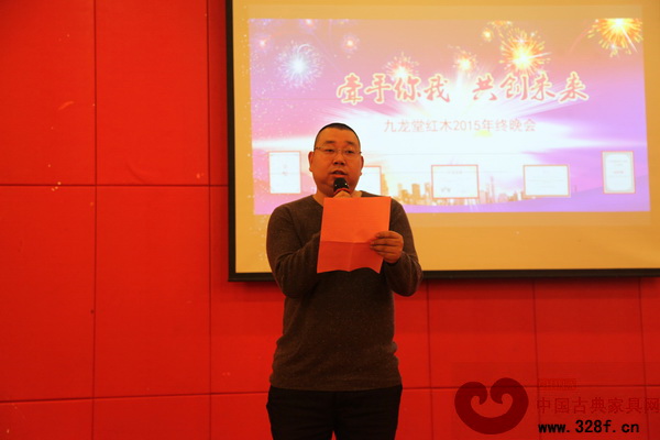 九龍?zhí)枚麻L(zhǎng)葛賢彬在2015年終總結(jié)表彰大會(huì)上講話 九龍?zhí)枚麻L(zhǎng)葛賢彬在2015年終總結(jié)表彰大會(huì)上講話