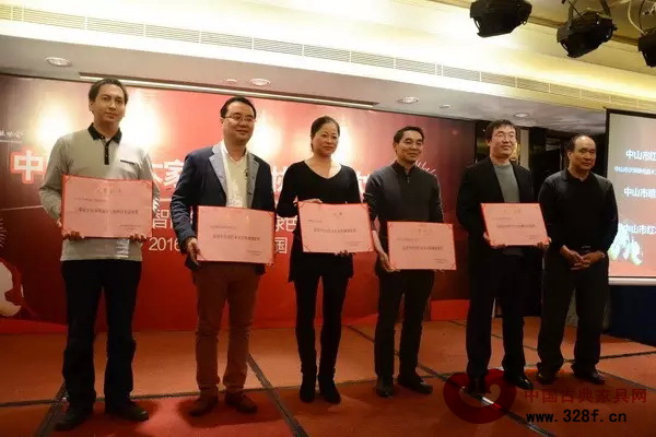 中山市紅木家具行業(yè)協(xié)會會長蕭照興(右一)分別為“中山市紅木家具機械創(chuàng)新獎”、“中山市噴漆廢氣治理技術(shù)創(chuàng)新獎”、“中山市紅木家具檢測技術(shù)創(chuàng)新獎”獲獎企業(yè)代表頒獎 中山市紅木家具行業(yè)協(xié)會會長蕭照興(右一)分別為“中山市紅木家具機械創(chuàng)新獎”、“中山市噴漆廢氣治理技術(shù)創(chuàng)新獎”、“中山市紅木家具檢測技術(shù)創(chuàng)新獎”獲獎企業(yè)代表頒獎