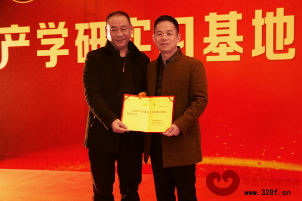 中南林業(yè)科技大學家具與藝術(shù)設(shè)計學院院長、博士生導(dǎo)師劉文金（左）為純本森活紅木董事長厲清平頒發(fā)“家具與藝術(shù)設(shè)計學院客座教授”證書