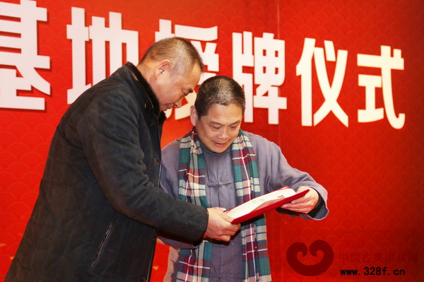 中南林業(yè)科技大學家具與藝術(shù)設(shè)計學院院長、博士生導(dǎo)師劉文金（左）為純本森活紅木張建華大師頒發(fā)“家具與藝術(shù)設(shè)計學院客座教授”證書