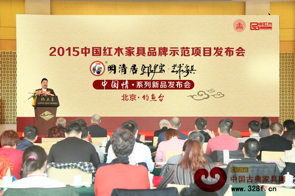 在2015中國藝術(shù)紅木家具企業(yè)家大會暨全聯(lián)藝術(shù)紅木家具專委會成立大會上，中國傳統(tǒng)工藝大師、明清居董事長金彪云做“中國情”系列新品發(fā)布會