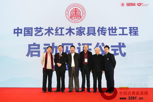 明清居董事長金彪云（左三）與全國工商聯(lián)原副主席瞿懷明（右二）、全國工商聯(lián)執(zhí)委宋建文（左一）、全聯(lián)藝術(shù)紅木家具專委會執(zhí)行會長林偉華（右一）等嘉賓共同見證中國藝術(shù)紅木家具傳世工程項目啟動