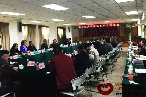 “孫中山文化與紅木產(chǎn)業(yè)座談會(huì)”在中山市大涌鎮(zhèn)政府召開(kāi) “孫中山文化與紅木產(chǎn)業(yè)座談會(huì)”在中山市大涌鎮(zhèn)政府召開(kāi)