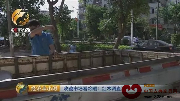 近一年時(shí)間，央視陸續(xù)不斷地推出紅木家具有關(guān)的新聞報(bào)道