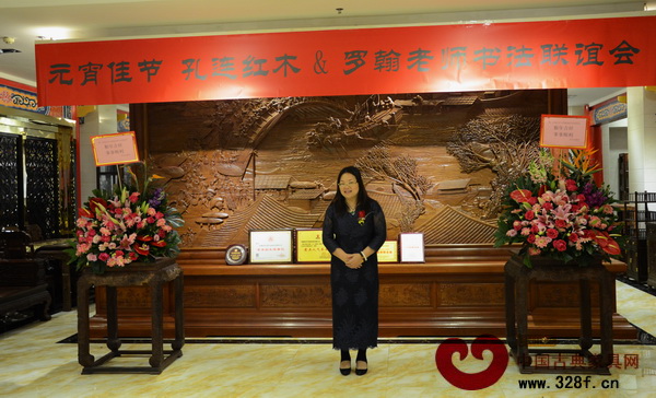 孔連紅木董事總經(jīng)理李宏志在活動(dòng)啟動(dòng)儀式上致辭