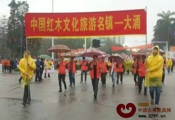 紅木文化旅游名鎮(zhèn)大涌政府方陣 紅木文化旅游名鎮(zhèn)大涌政府方陣