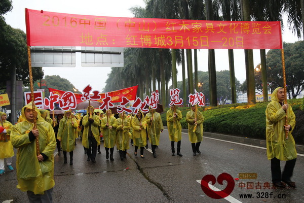 紅博城助力慈善萬人行 紅博城助力慈善萬人行