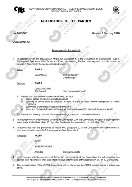 《瀕危野生動(dòng)植物種國際貿(mào)易公約》秘書處公布關(guān)于附錄三修訂的2016/008號(hào)通知公告 《瀕危野生動(dòng)植物種國際貿(mào)易公約》秘書處公布關(guān)于附錄三修訂的2016/008號(hào)通知公告