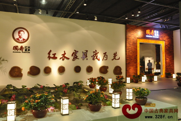 國壽紅木名家具展展廳門面 國壽紅木名家具展展廳門面