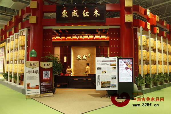 東成紅木招商訂貨會(huì) 東成紅木招商訂貨會(huì)
