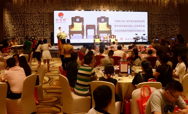 紅寶軒新品發(fā)布會(huì) 紅寶軒新品發(fā)布會(huì)