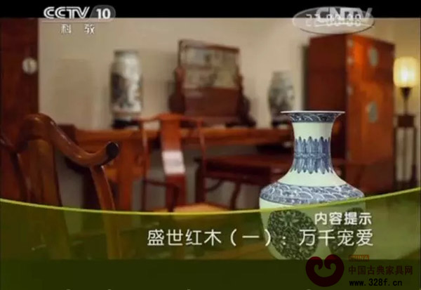 中國(guó)首部大型紅木文化紀(jì)錄片《盛世紅木》 中國(guó)首部大型紅木文化紀(jì)錄片《盛世紅木》
