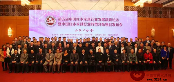 2014年紅木總評(píng)榜走進(jìn)了北京人民大會(huì)堂 2014年紅木總評(píng)榜走進(jìn)了北京人民大會(huì)堂