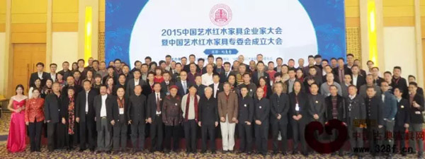 第六屆中國(guó)紅木家具品牌大會(huì)在北京釣魚(yú)臺(tái)國(guó)賓館舉行 第六屆中國(guó)紅木家具品牌大會(huì)在北京釣魚(yú)臺(tái)國(guó)賓館舉行