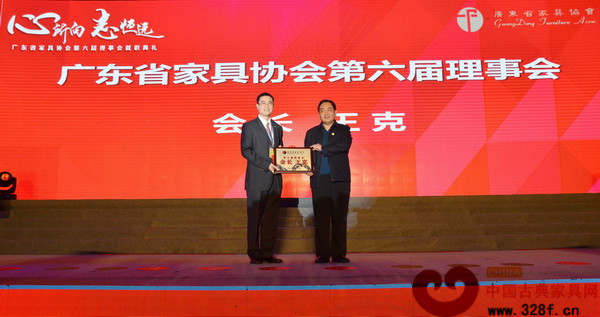 廣東省民政廳副廳長王長勝向廣東省家具協(xié)會第六屆理事會會長王克(右)頒發(fā)證書 廣東省民政廳副廳長王長勝向廣東省家具協(xié)會第六屆理事會會長王克(右)頒發(fā)證書
