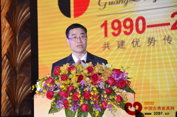 廣東省家具協(xié)會會長王克發(fā)表演講 廣東省家具協(xié)會會長王克發(fā)表演講