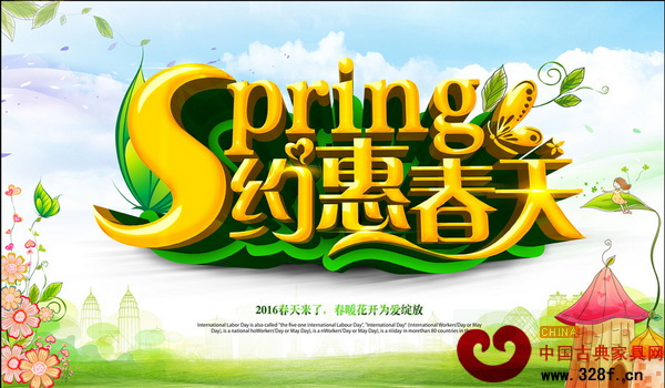 頌泰紅木：初春特惠 ，禮上有禮