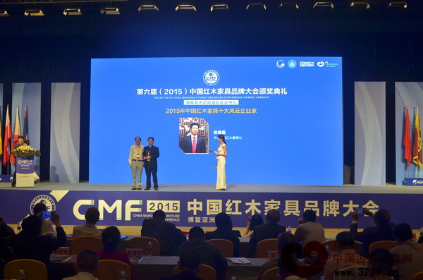 東成紅木董事長張錫復(fù)榮獲“2015年中國紅木家具行業(yè)風(fēng)云企業(yè)家”,亞太地區(qū)手工藝大師馮文土為其頒獎 東成紅木董事長張錫復(fù)榮獲“2015年中國紅木家具行業(yè)風(fēng)云企業(yè)家”,亞太地區(qū)手工藝大師馮文土為其頒獎