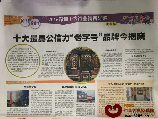 孔連紅木用它的文化內(nèi)涵,突顯企業(yè)實(shí)力,彰顯強(qiáng)者風(fēng)范 孔連紅木用它的文化內(nèi)涵,突顯企業(yè)實(shí)力,彰顯強(qiáng)者風(fēng)范