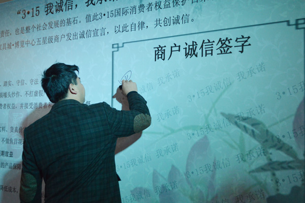 商家在商戶誠信簽字板上簽字